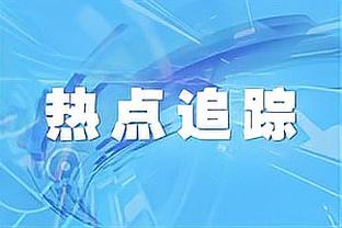 凯恩职业生涯已经8个赛季打进25+进球，本赛季仅用22场便达成